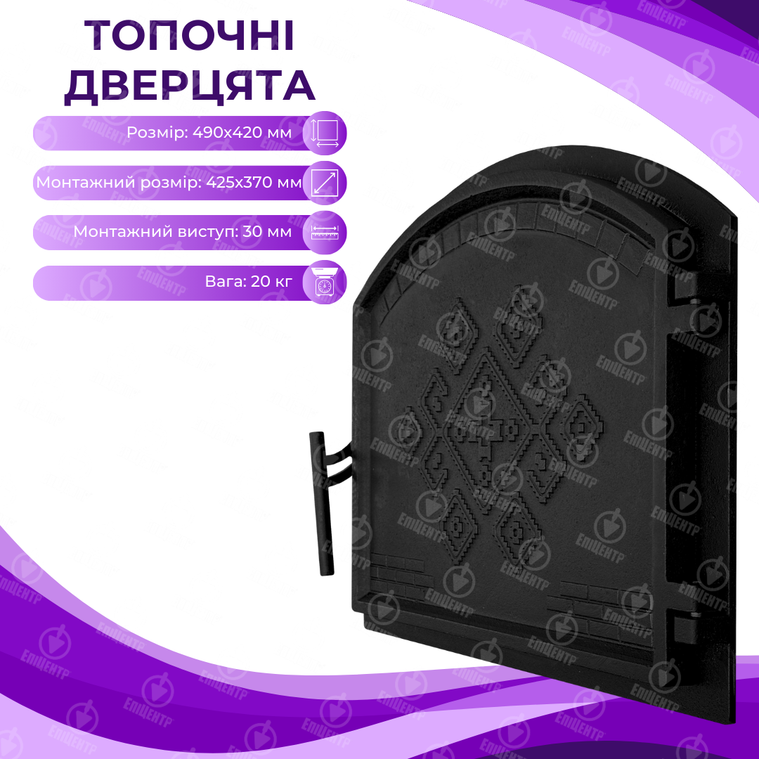 Дверцята чавунні для печі без скла Замкова 490х420 мм - фото 11 Дверцята чавунні для печі без скла Замкова 490х420 мм - фото 11