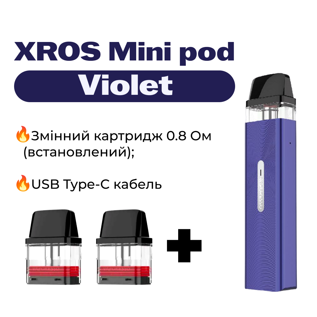 POD-система Vaporesso XROS MINI Pod Kit многоразовая 1000 mAh 2 мл 2 картриджа в комплекте Violet (9d5188c9) - фото 2