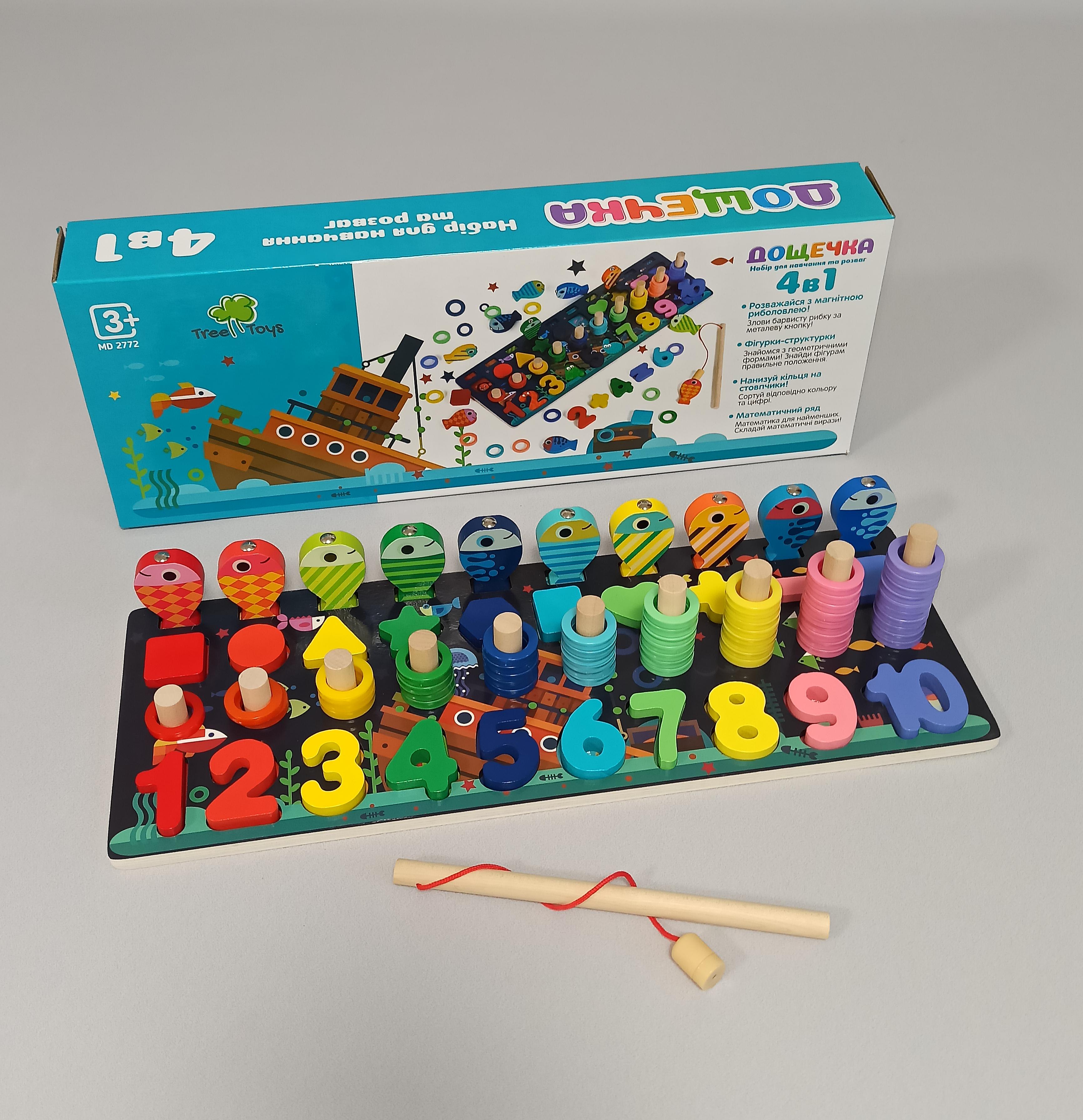 Дерев'яна дошка логічна TREE TOYS розвиваюча гра магнітна риболовля (MD2772) - фото 5 Дерев'яна дошка логічна TREE TOYS розвиваюча гра магнітна риболовля (MD2772) - фото 5