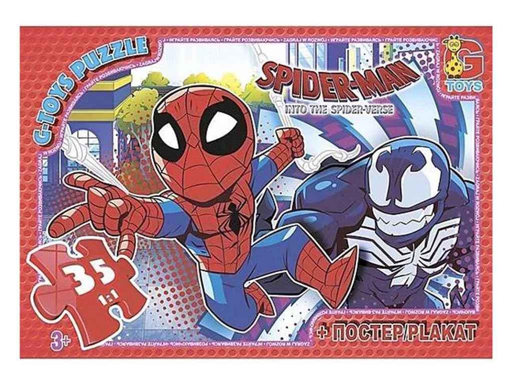 Пазлы G-Toys София прекрасная SF018 35 эл. (984724) Пазлы G-Toys София прекрасная SF018 35 эл. (984724)