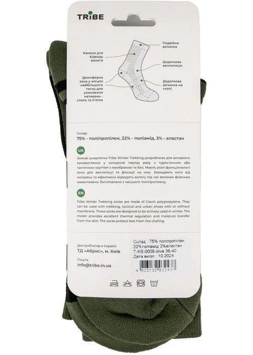 Термошкарпетки Tribe Winter р. 44-46 Оливковий (T-KB-0009) - фото 7 Термошкарпетки Tribe Winter р. 44-46 Оливковий (T-KB-0009) - фото 7