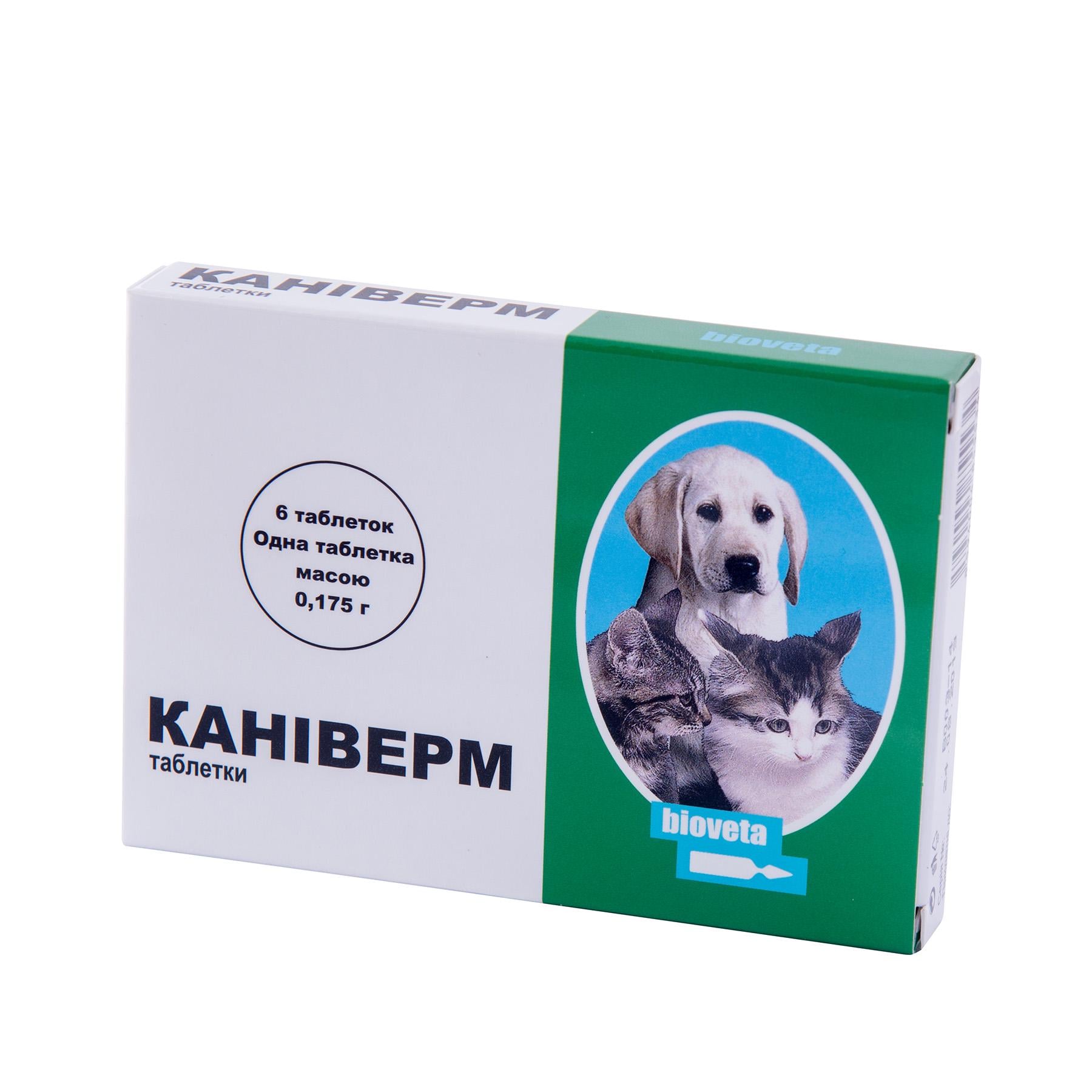 Антигельминтик для животных Кониверм 6 таб. 0,175 г (000238)