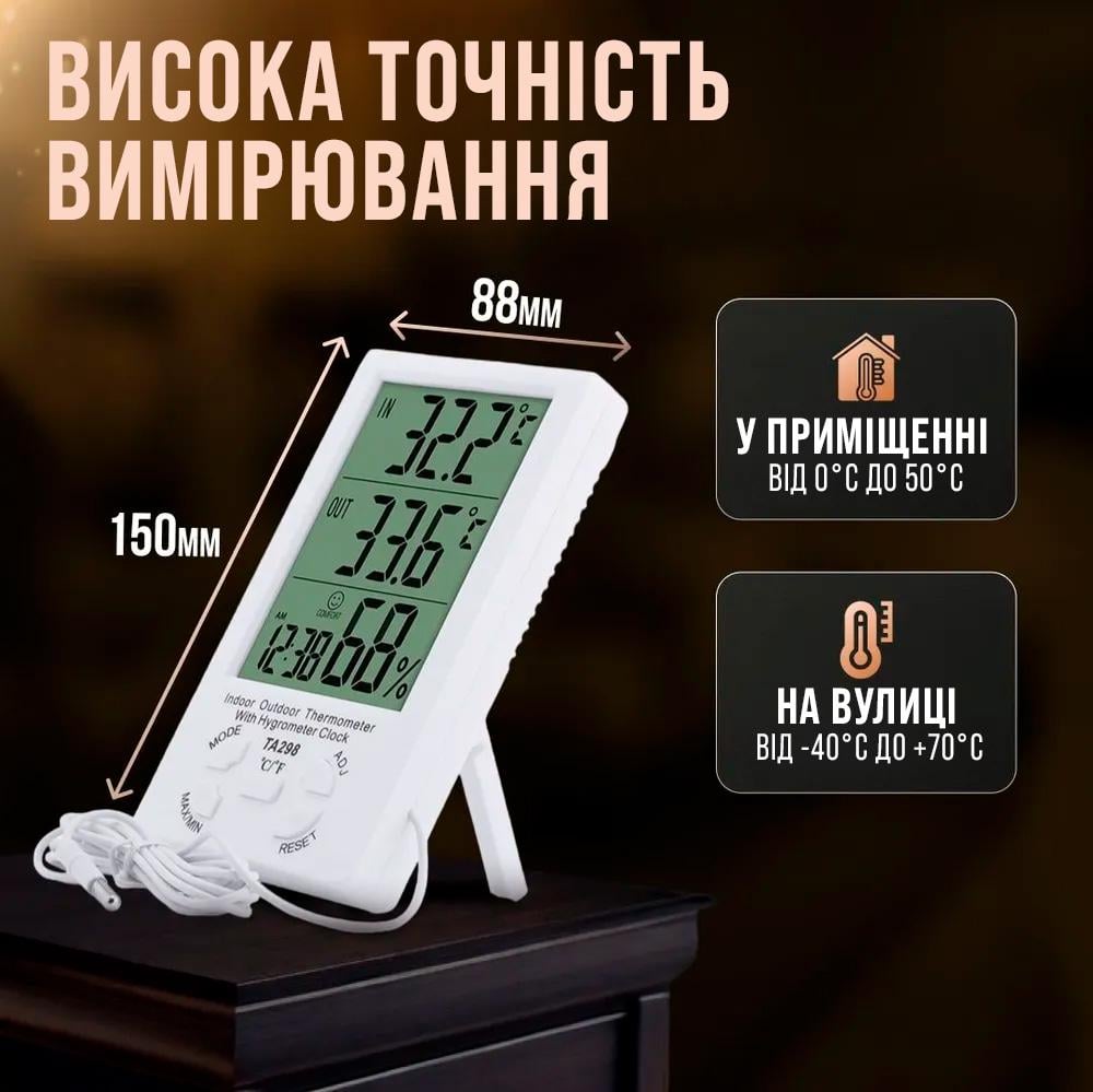 Термометр для дома и улицы BRS ТА298 с гигрометром цифровой с часами и выносным датчиком (476540459) - фото 3 Термометр для дома и улицы BRS ТА298 с гигрометром цифровой с часами и выносным датчиком (476540459) - фото 3