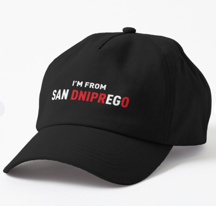 Кепка унисекс Malfini с патриотической надписью "I'm from San Dniprego" Черный (УКР381К-1)