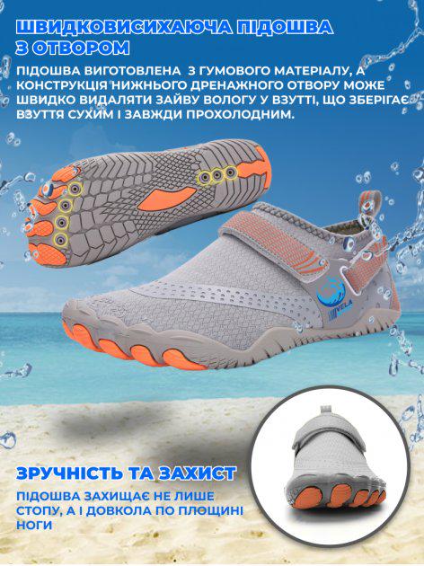 Аквашузи чоловічі VelaSport Crocs нар. 46 Сірий (00720) - фото 9