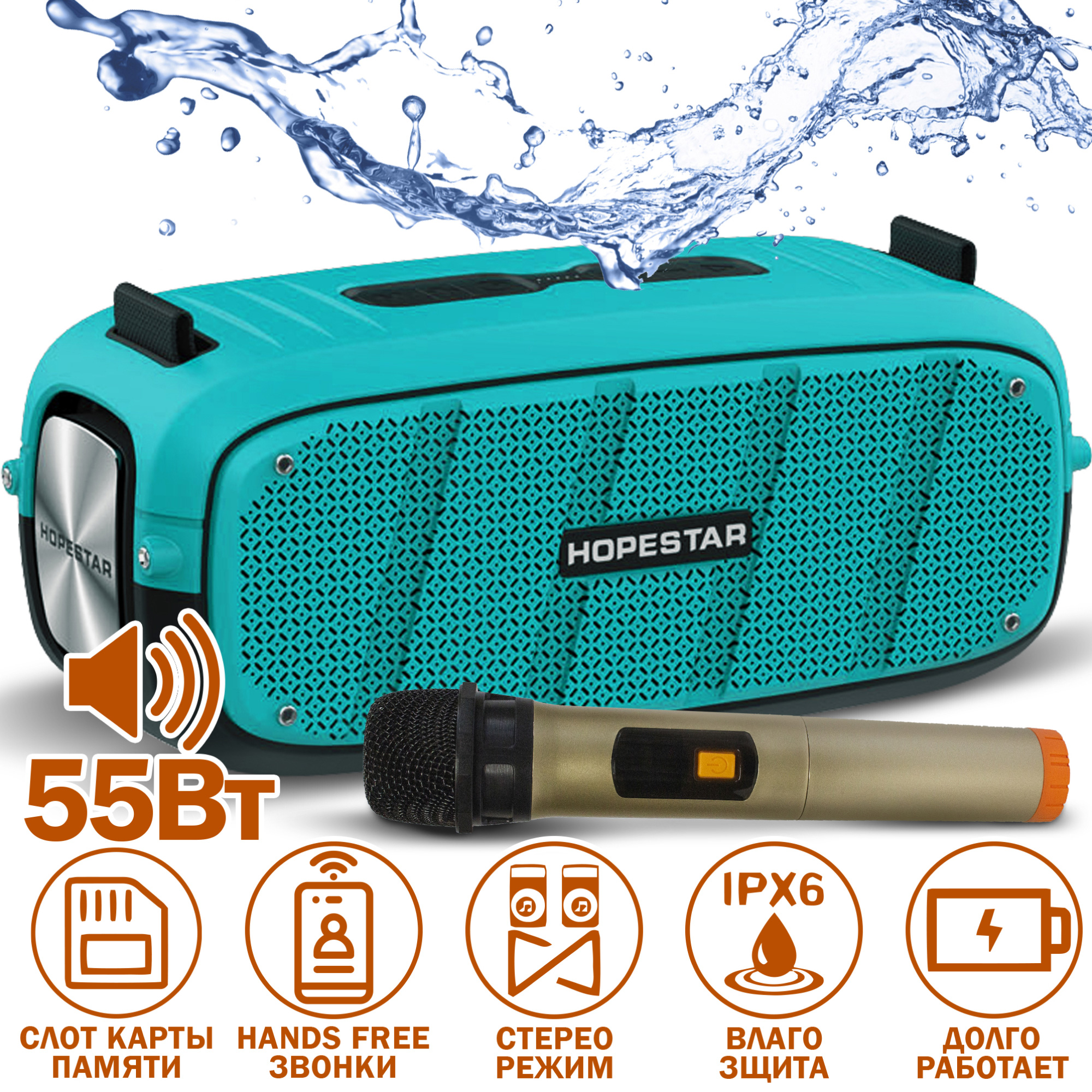 Акустическая система Hopestar А20Pro Голубой - фото 2