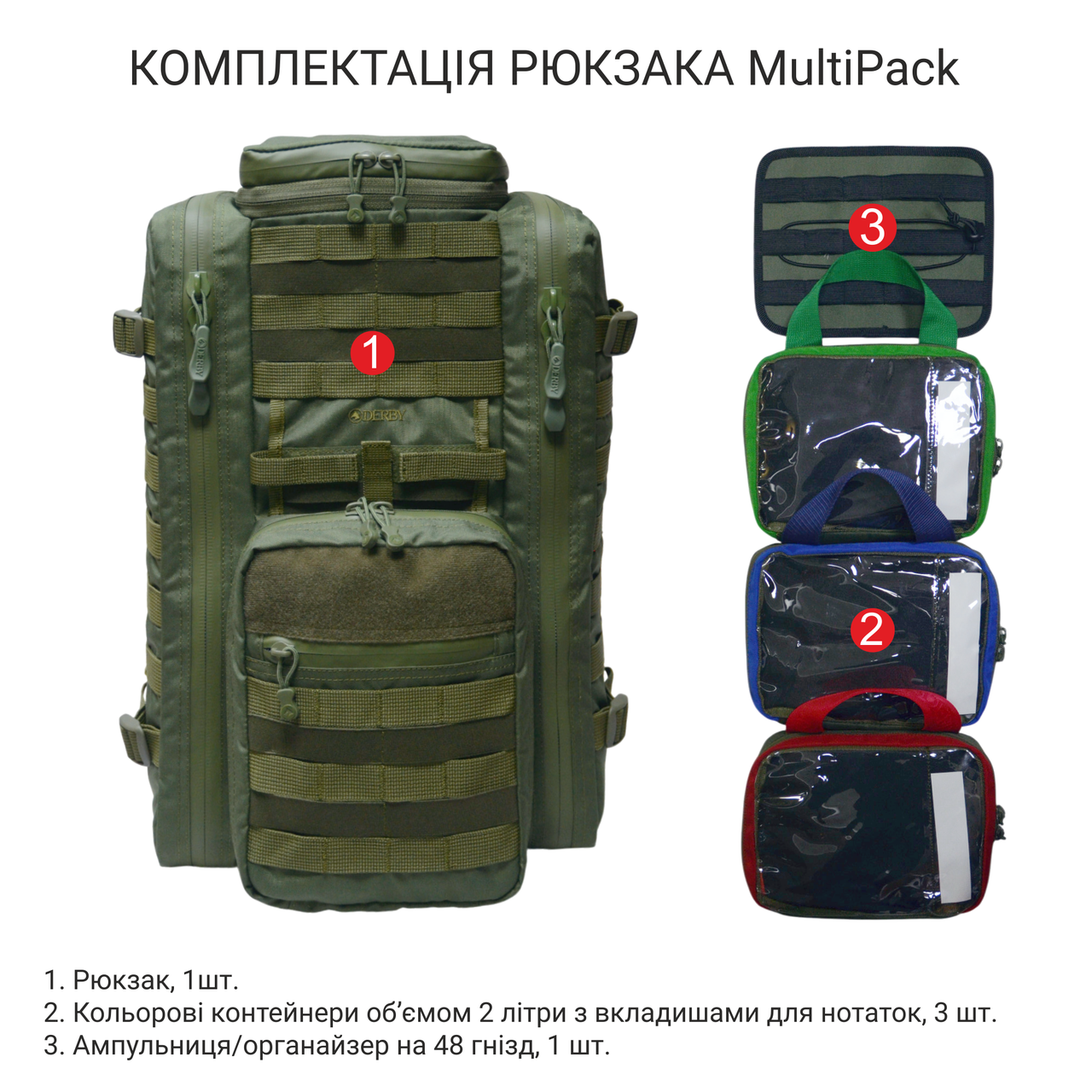 Рюкзак боевого медика Derby MultiPack с отделом для ношей волокуш Хаки (2553914098) - фото 3