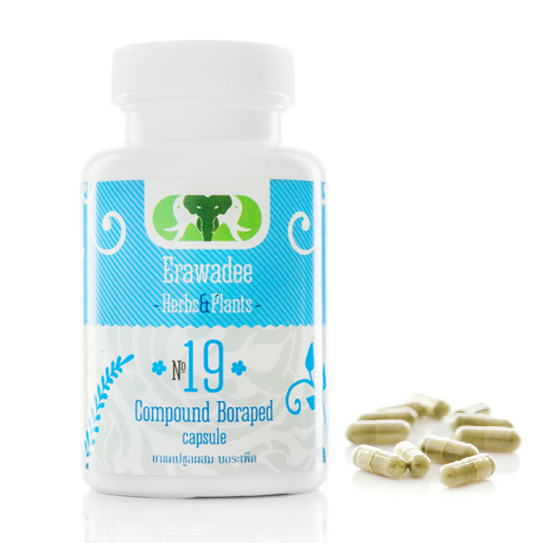 Капсулы для дыхательной системы Erawadee Boraped №19 (8859292820191)
