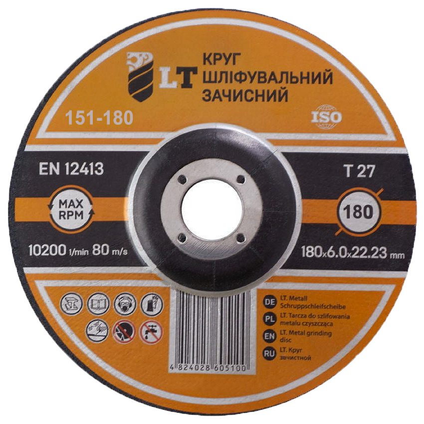 Диск зачисний по металу LT-tools 180х6,0х22 мм (54153)