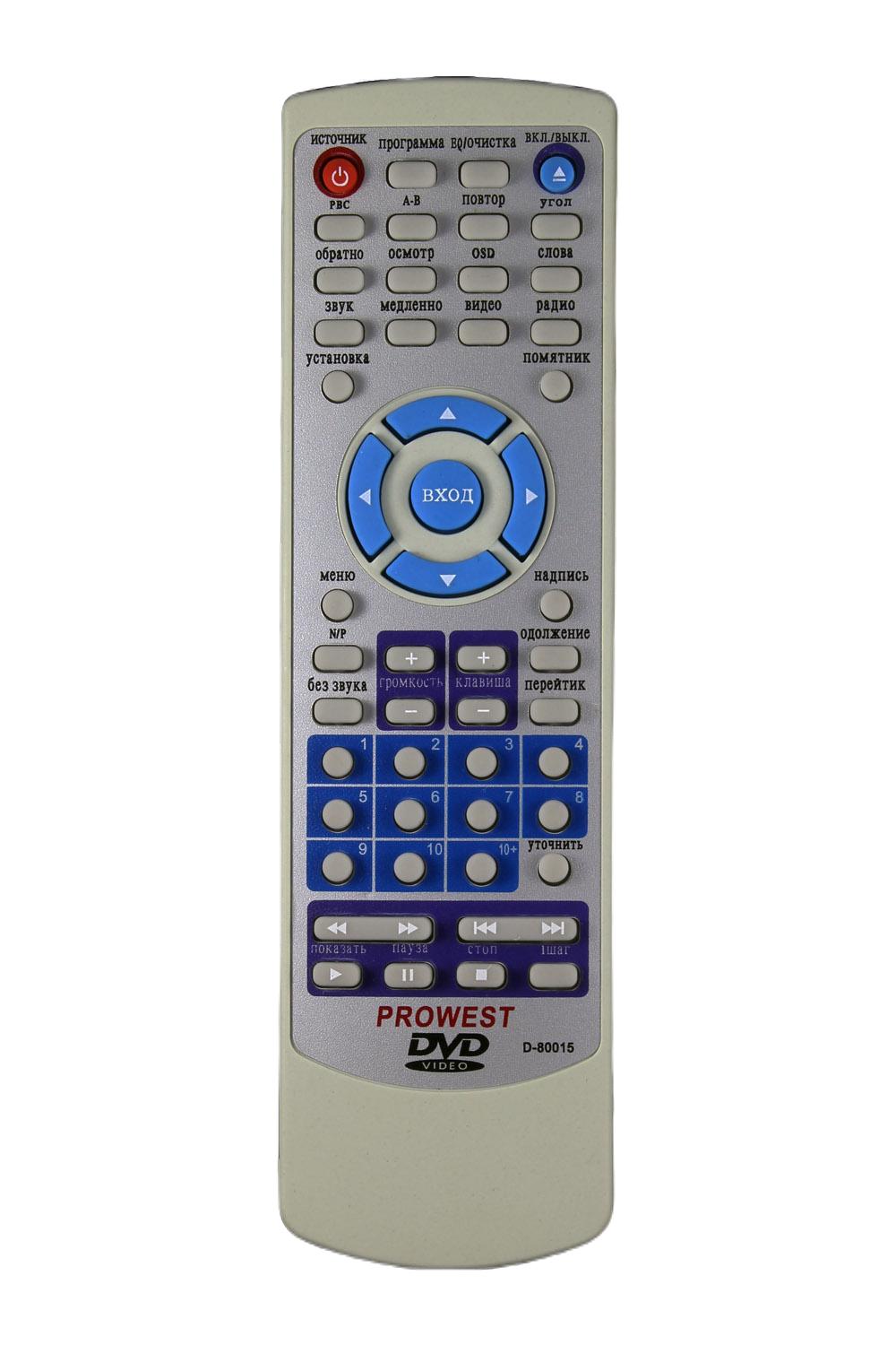Пульт для PIONEER DV-2002 (795)
