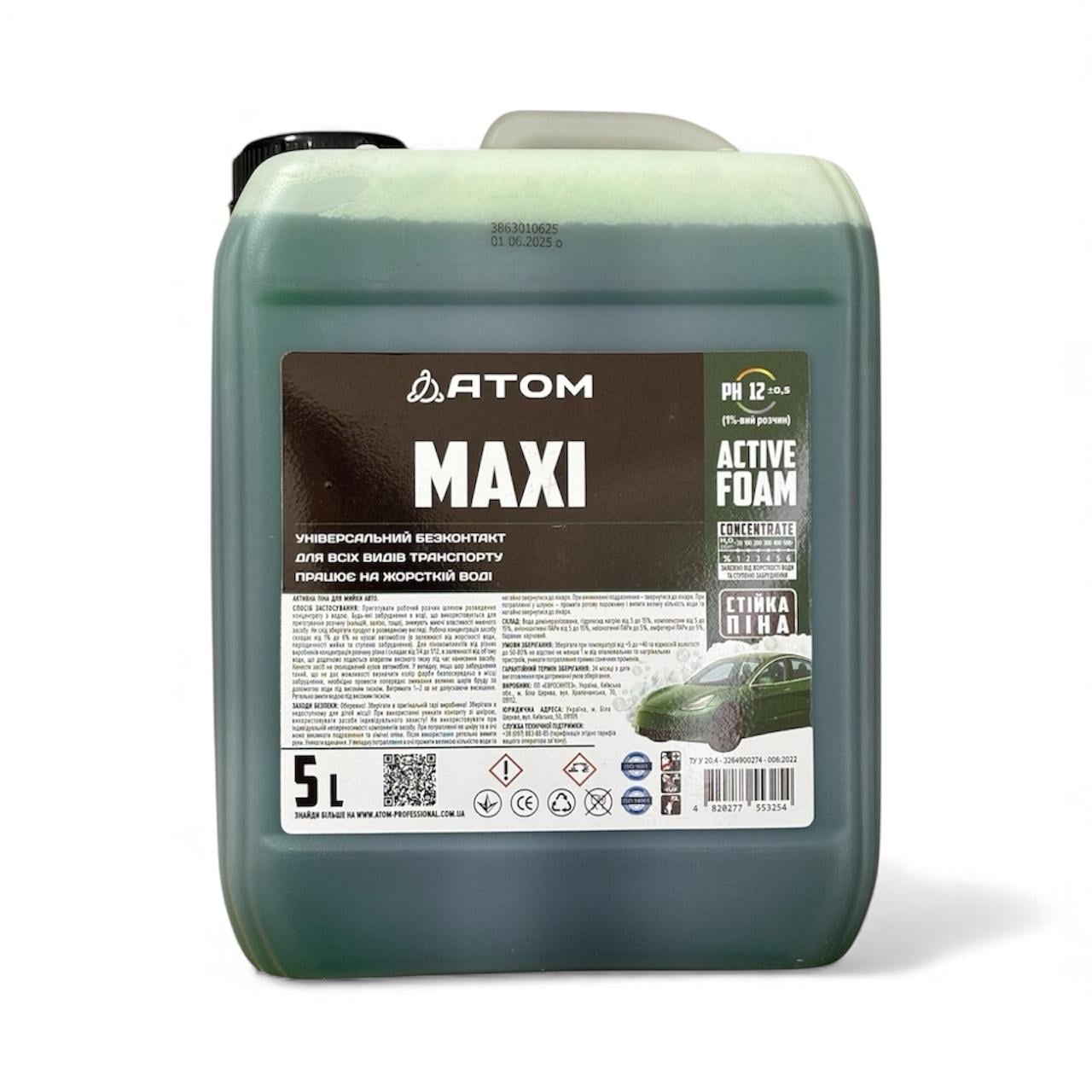 Активная пена для мойки авто Атом MAXI 5 л (419002)
