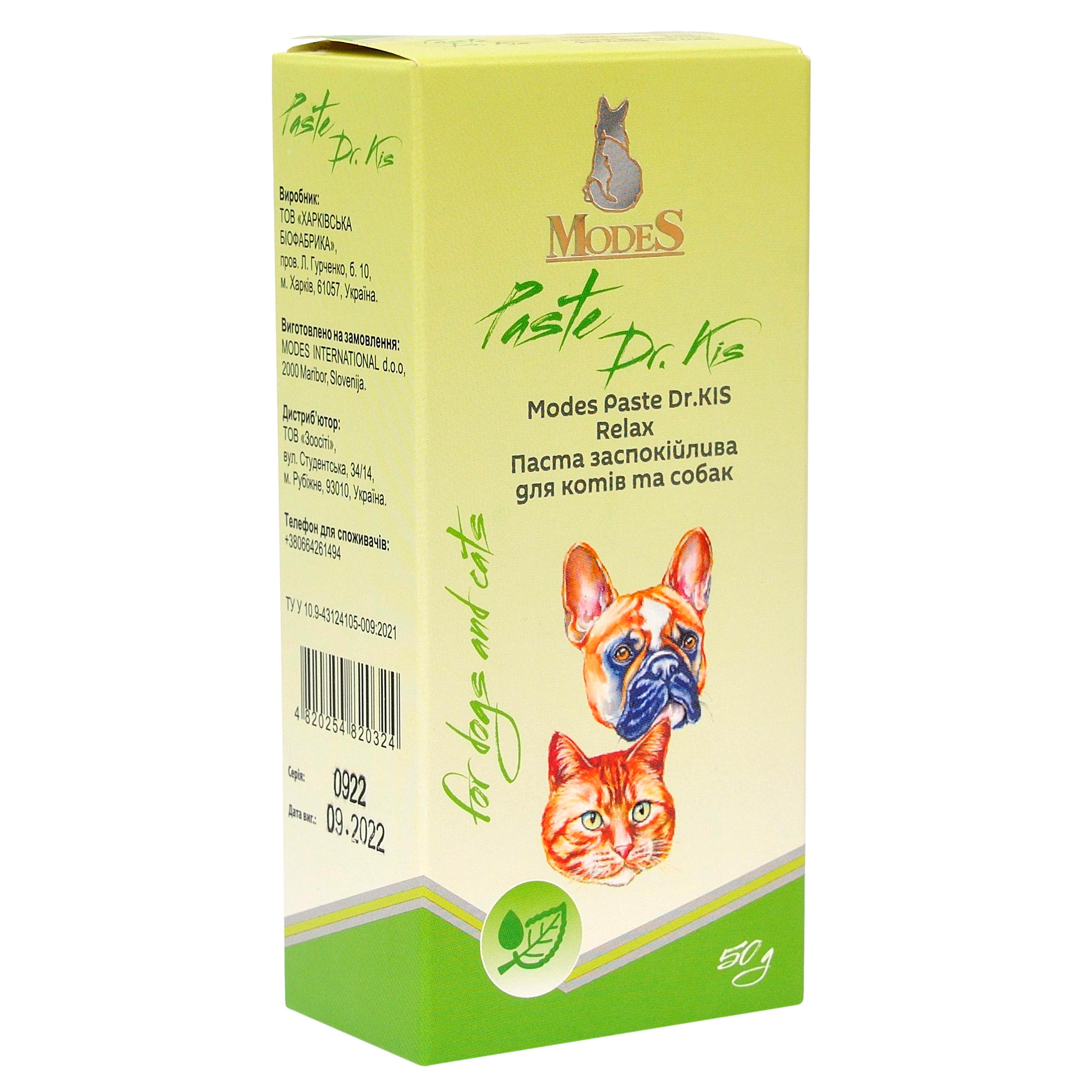 Вітаміни ModeS Paste Dr.KIS Relax заспокійліва для котів та собак 50 г (27874576) Вітаміни ModeS Paste Dr.KIS Relax заспокійліва для котів та собак 50 г (27874576)