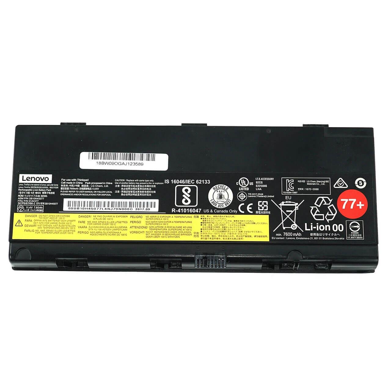 Аккумулятор для Lenovo ThinkPad P50 (90801) - фото 1 Аккумулятор для Lenovo ThinkPad P50 (90801) - фото 1