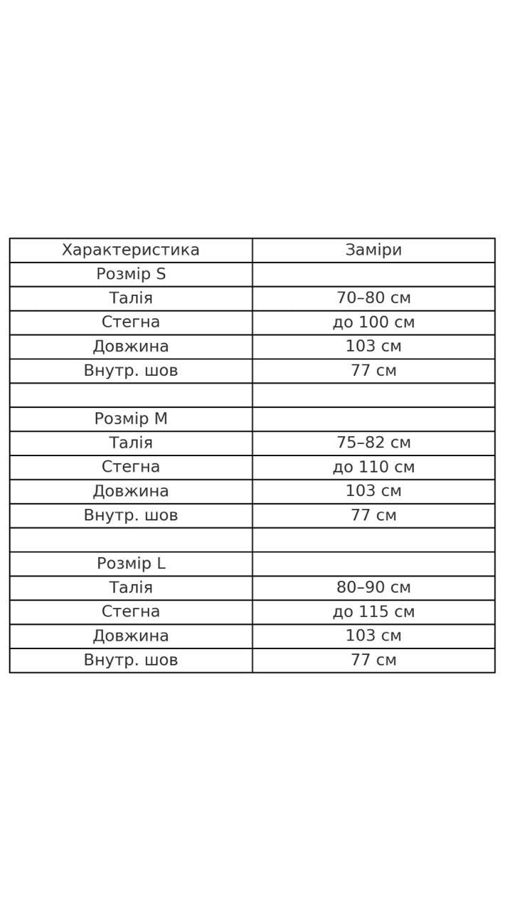 Лосини жіночі A-N 1724 кльош від коліна зі стрілкою M Чорний (5003) - фото 9 Лосини жіночі A-N 1724 кльош від коліна зі стрілкою M Чорний (5003) - фото 9