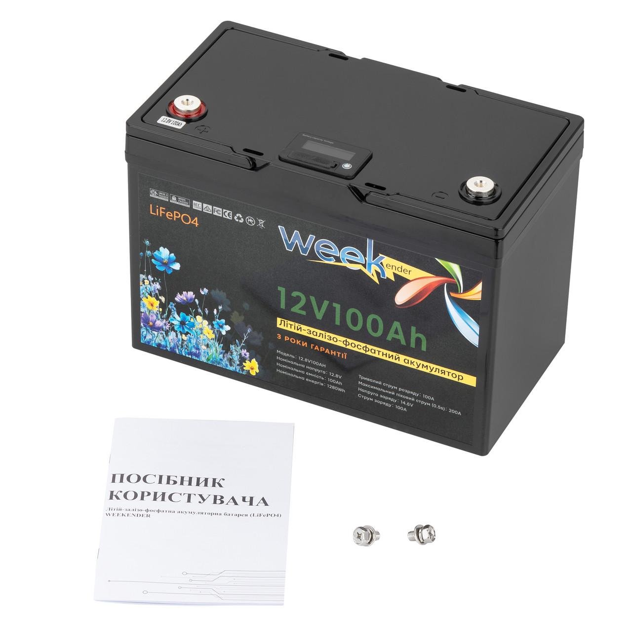 Акумулятор Weekender LiFePO4 12,8V 100 Ah - фото 3 Акумулятор Weekender LiFePO4 12,8V 100 Ah - фото 3