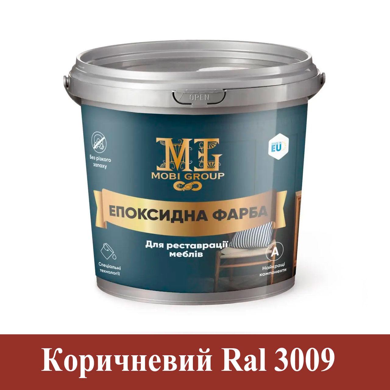 Фарба епоксидна для меблів Mobi Group 4,5 кг Коричневий (MB-22013-kr)