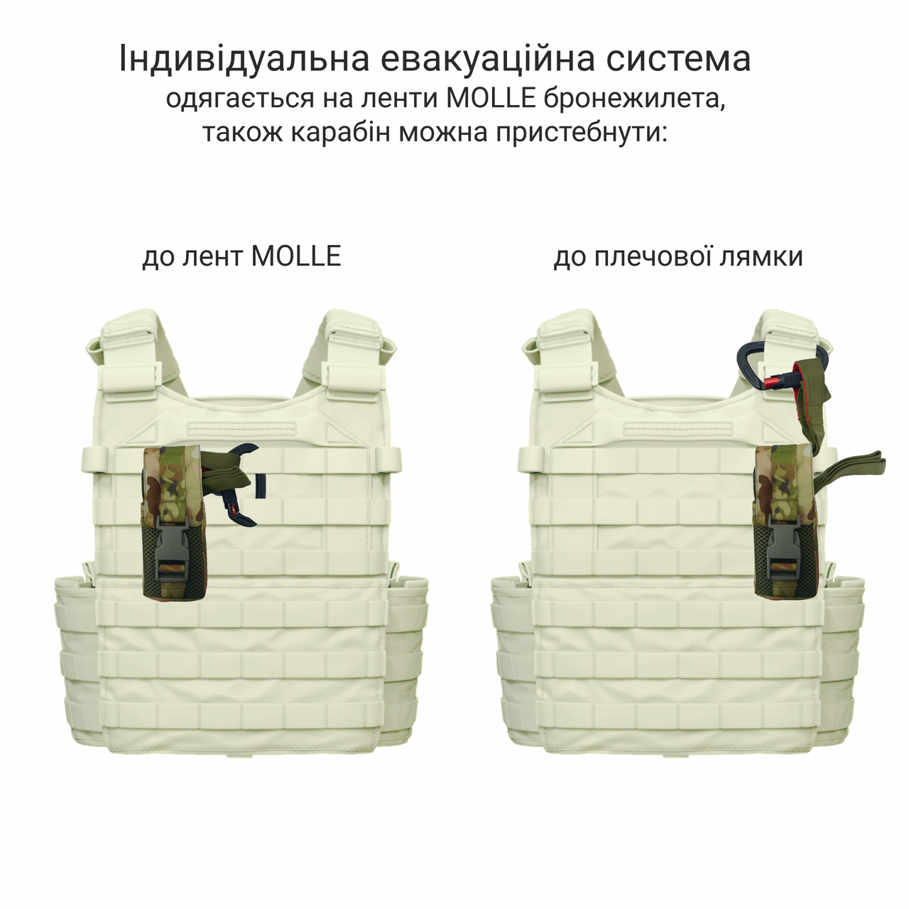 Стропа эвакуационная Derby Evac-S с карабином Пксель (2016424185) - фото 2 Стропа эвакуационная Derby Evac-S с карабином Пксель (2016424185) - фото 2