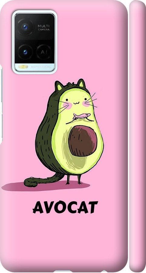 Чехол на Vivo Y21 Avocat (4270m-669-42517)