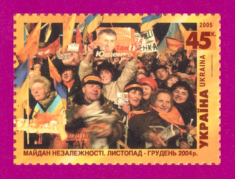 Почтовая марка Украины 2005 года Оранжевая революция Майдан Незалежности (200530017) Почтовая марка Украины 2005 года Оранжевая революция Майдан Незалежности (200530017)