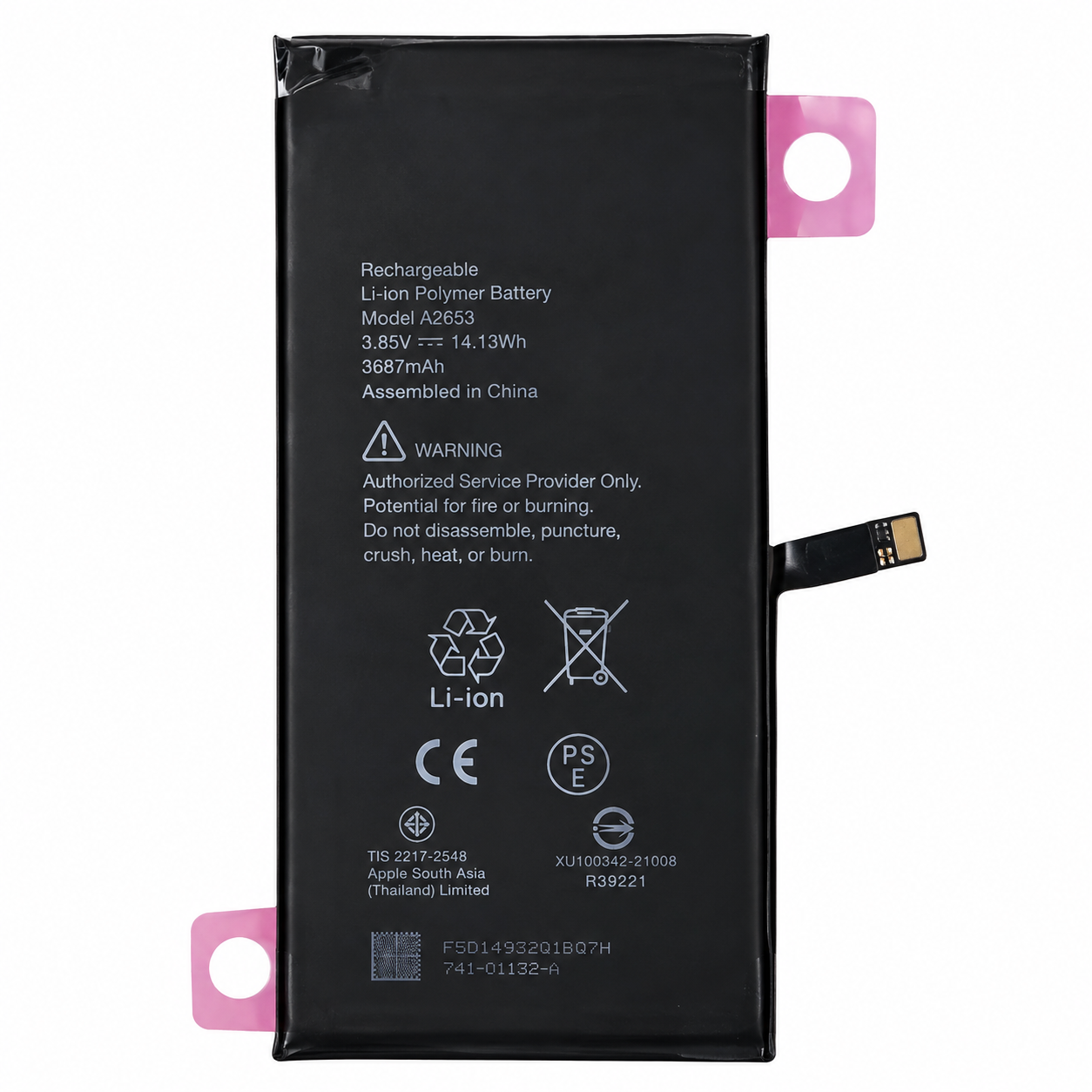 Батарея акумуляторна для Apple iPhone 14 для заміни штатного акумулятора
