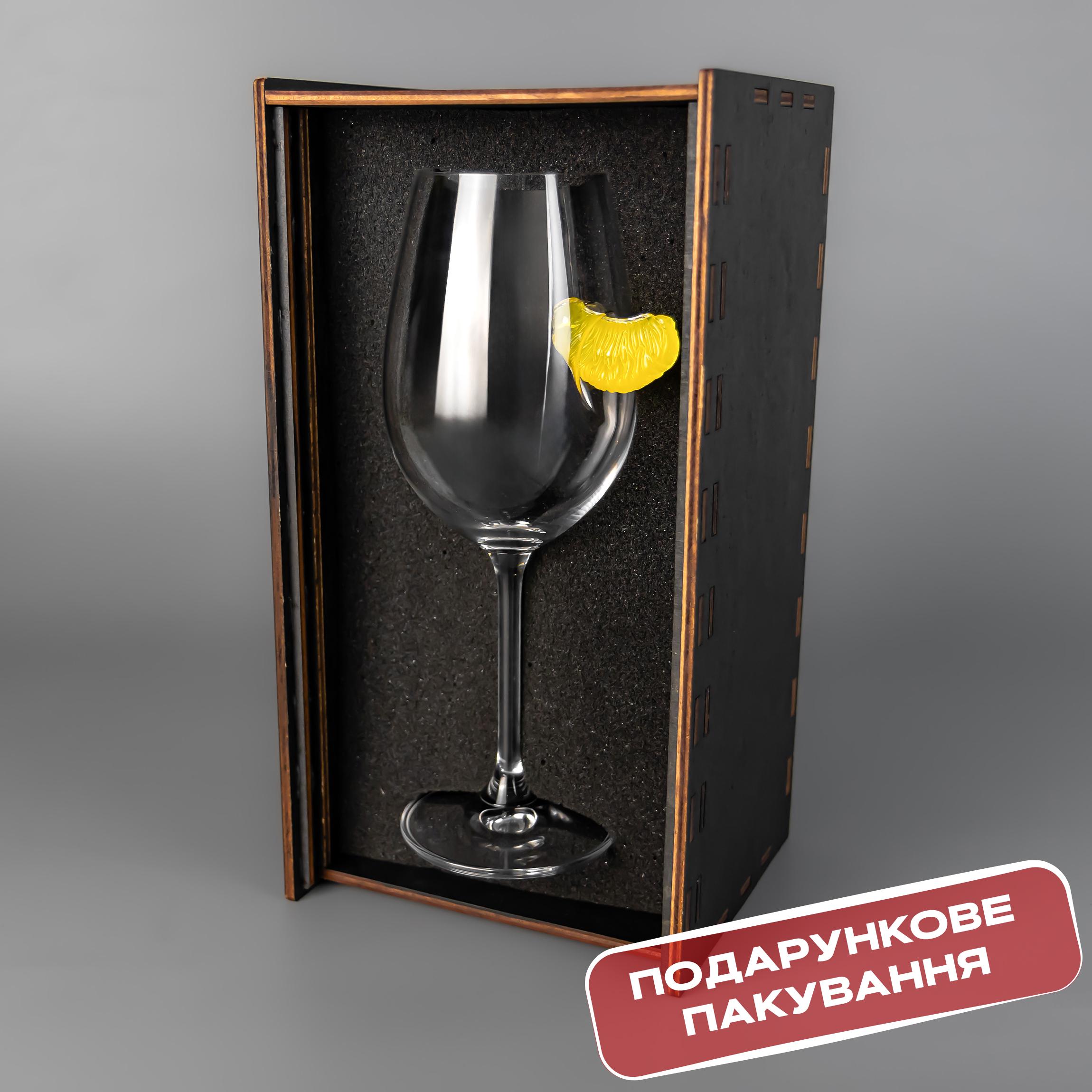 Бокал для вина VSKLO с мандаринкой 350 мл () - фото 6 Бокал для вина VSKLO с мандаринкой 350 мл () - фото 6