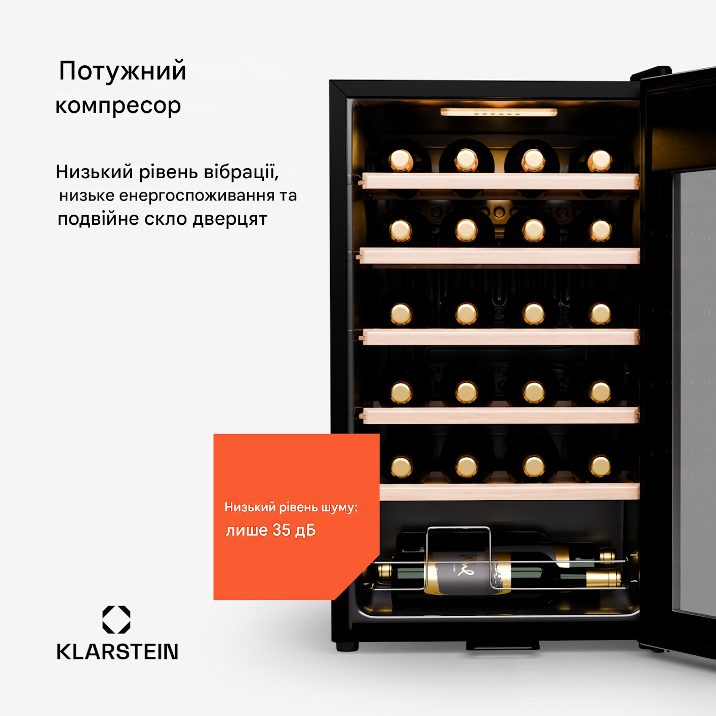 Холодильник для вина KLARSTEIN Shiraz Premium Smart 24 от 5°C до 18°C ​​(10045339) - фото 4