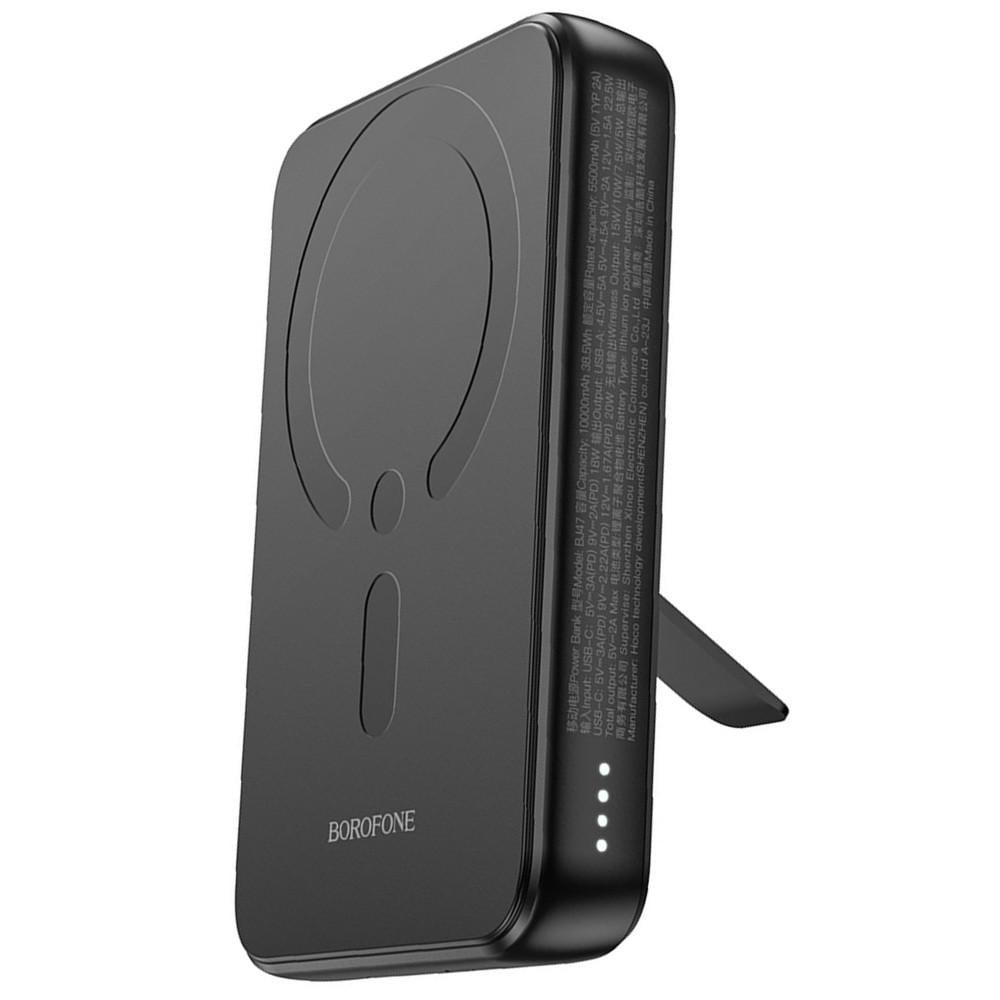 Повербанк магнитный беспроводной Borofone BJ47 10000 мА/ч 22,5 W Черный (2502284789)