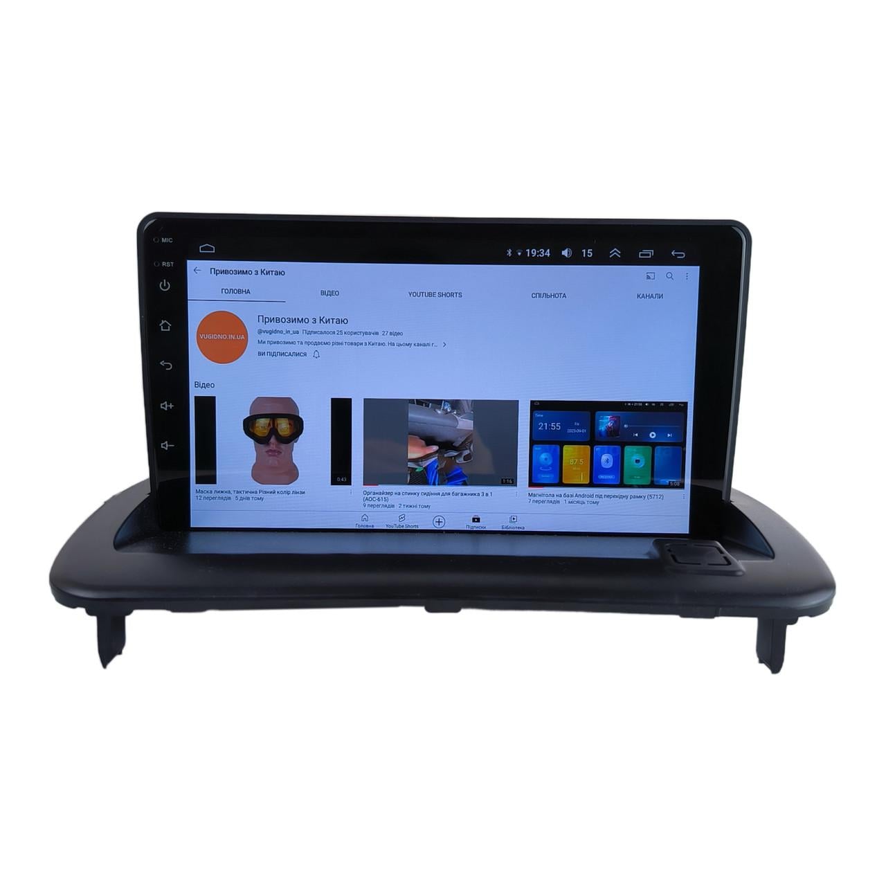 Автомагнитола для Volvo S40 C30 C70 4 core/Base/Android 13/Platform JAC (М-ВС40-9-В1)