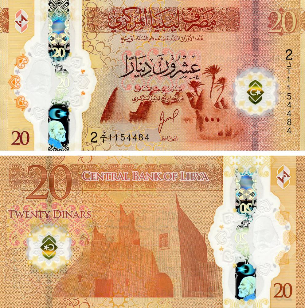Коллекционная банкнота Ливия 20 динаров 2025 полимер UNC (Pnew)