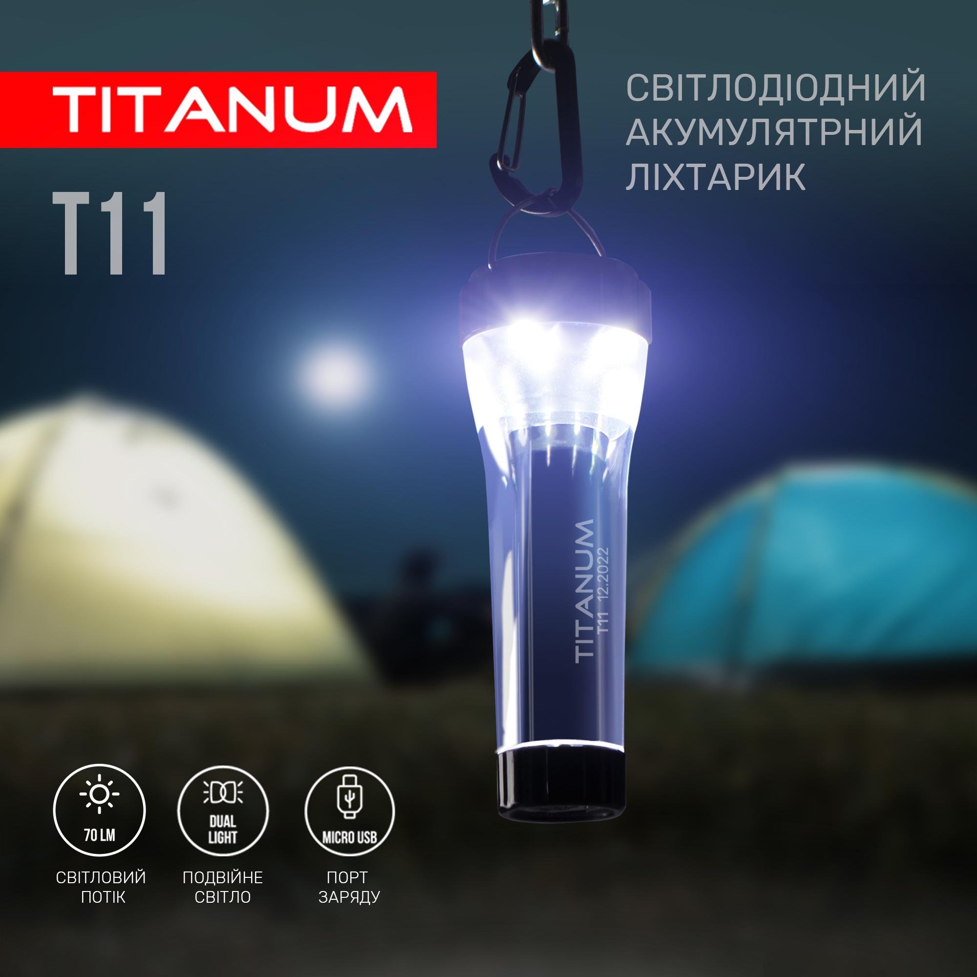 Ліхтарик портативний LED TITANUM TLF-T11 (27417) - фото 7