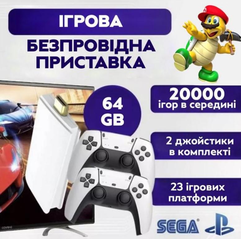 Ігрова приставка M15 Plus 64 ГБ з підтримкою 4K та двома бездротовими геймпадами (2390000010) - фото 12 Ігрова приставка M15 Plus 64 ГБ з підтримкою 4K та двома бездротовими геймпадами (2390000010) - фото 12