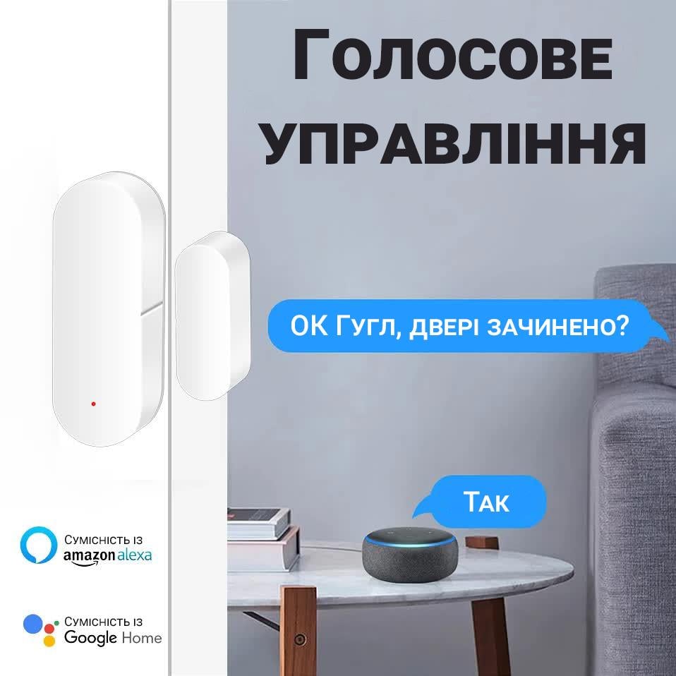 Датчик відкриття для дверей і вікон USmart DAS-01w бездротовий з WiFi  підтримкою Tuya для Android&iOS - фото 7