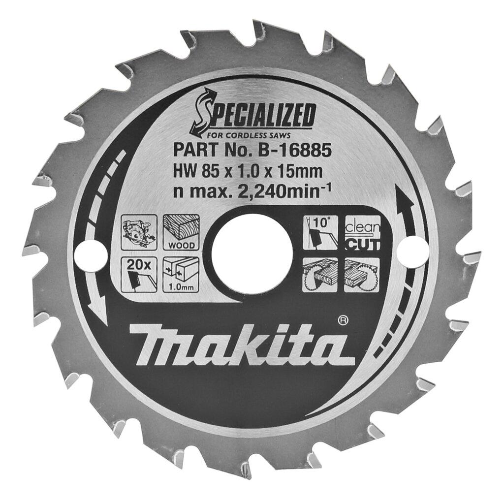 Диск пильный по дереву Makita 85х15 мм 20T