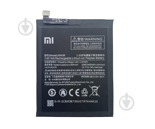 Батарея CoolBatt для Xiaomi BM3B (Mi Mix 2, Mi Mix Evo)