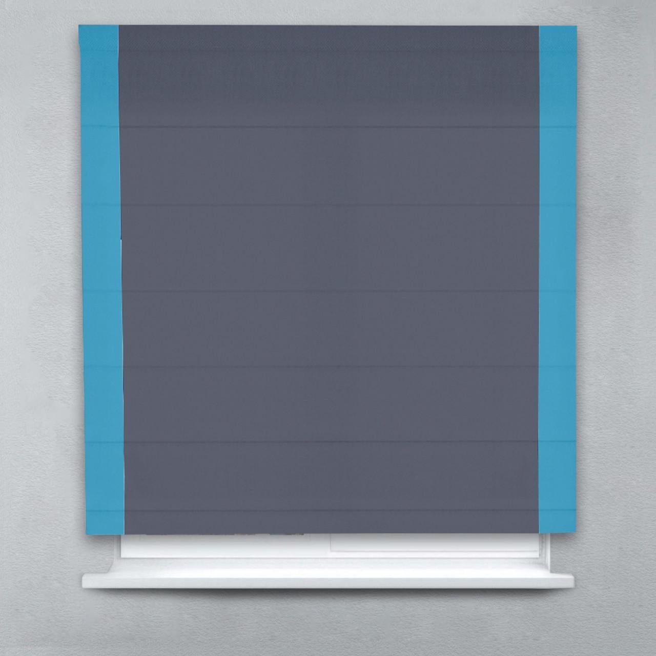 Римская штора Блэкаут Перфект с кантами по бокам 240х170 см Графитовый/Морской