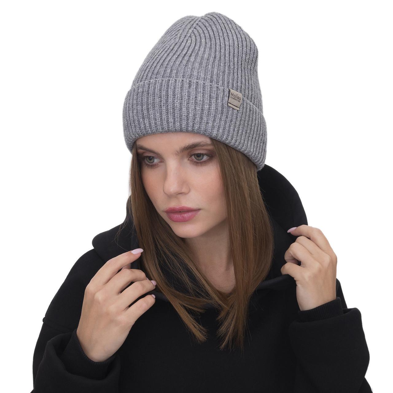 Шапка женская Malisa ТЕЙЛОР мелкого вязания без подкладки с отворотом one size Серый (255146)