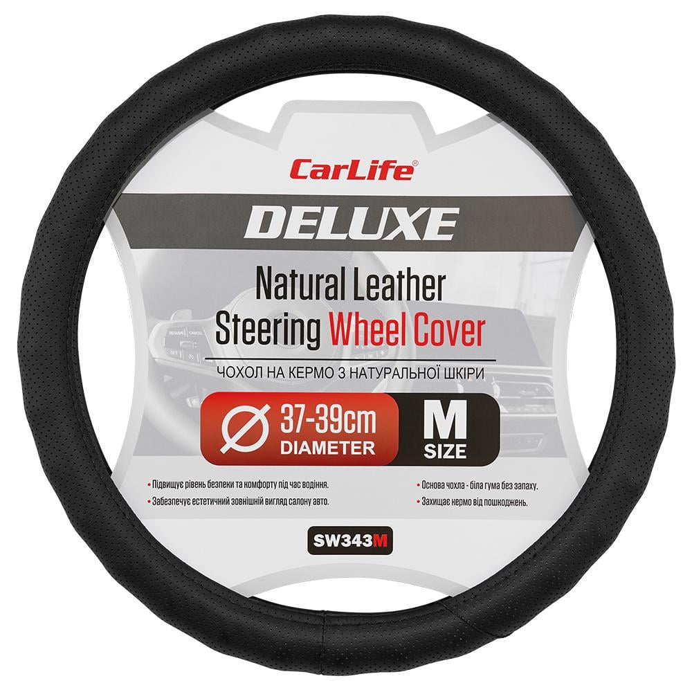 Чохол на кермо Carlife один шов перфорований 37-39 см Чорний (SW343M)