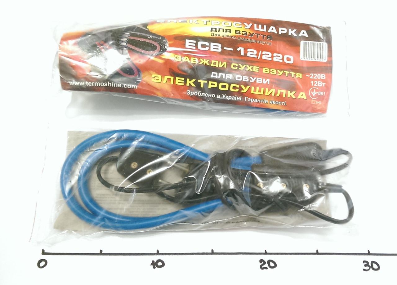 Сушилка для обуви Shine (0483) - фото 2 Сушилка для обуви Shine (0483) - фото 2