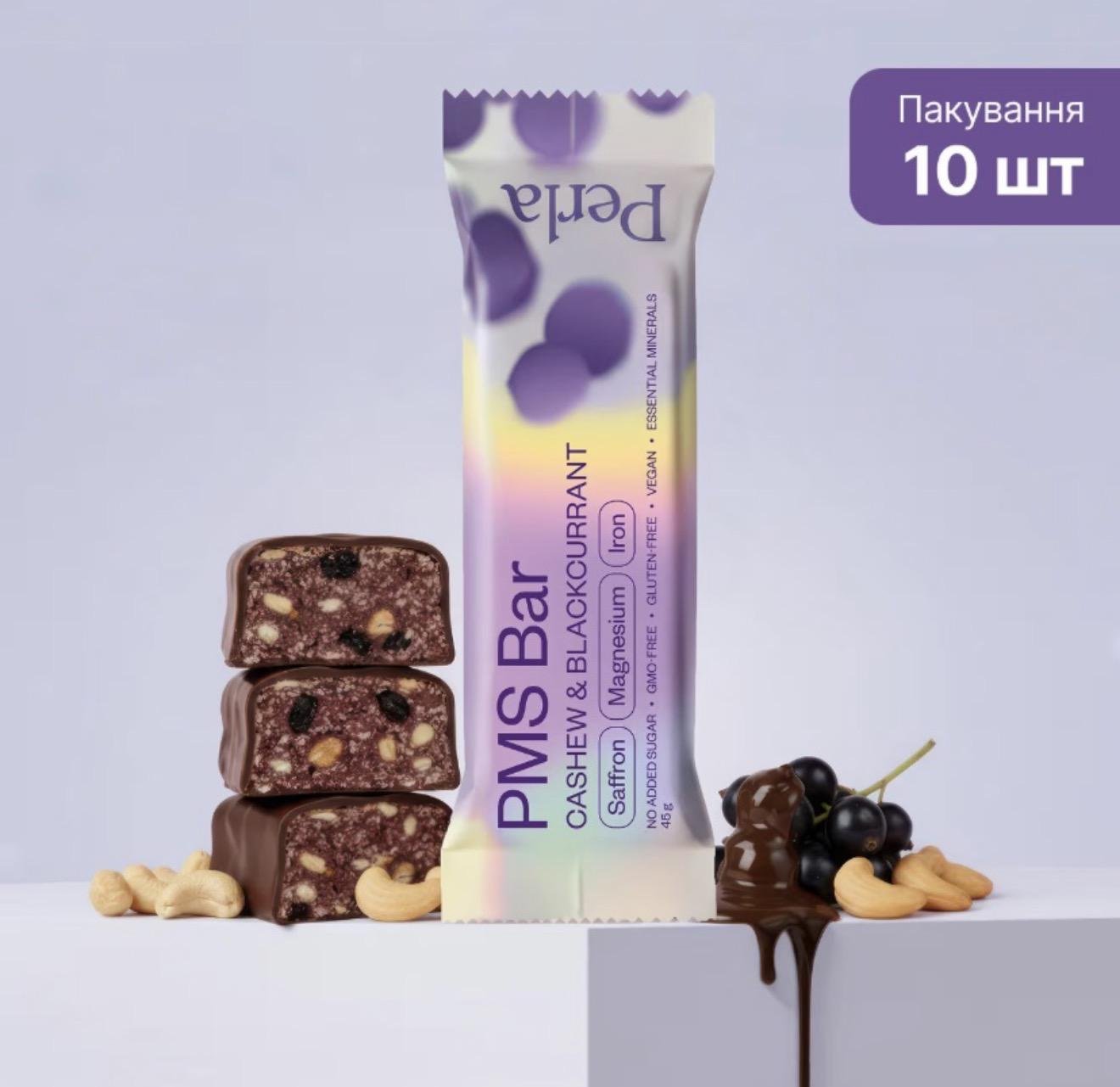 Батончик Perla Helsa PMS Bar зі смаком чорної смородини та кеш’ю 10 шт. по 45 г (29690295) - фото 5 Батончик Perla Helsa PMS Bar зі смаком чорної смородини та кеш’ю 10 шт. по 45 г (29690295) - фото 5