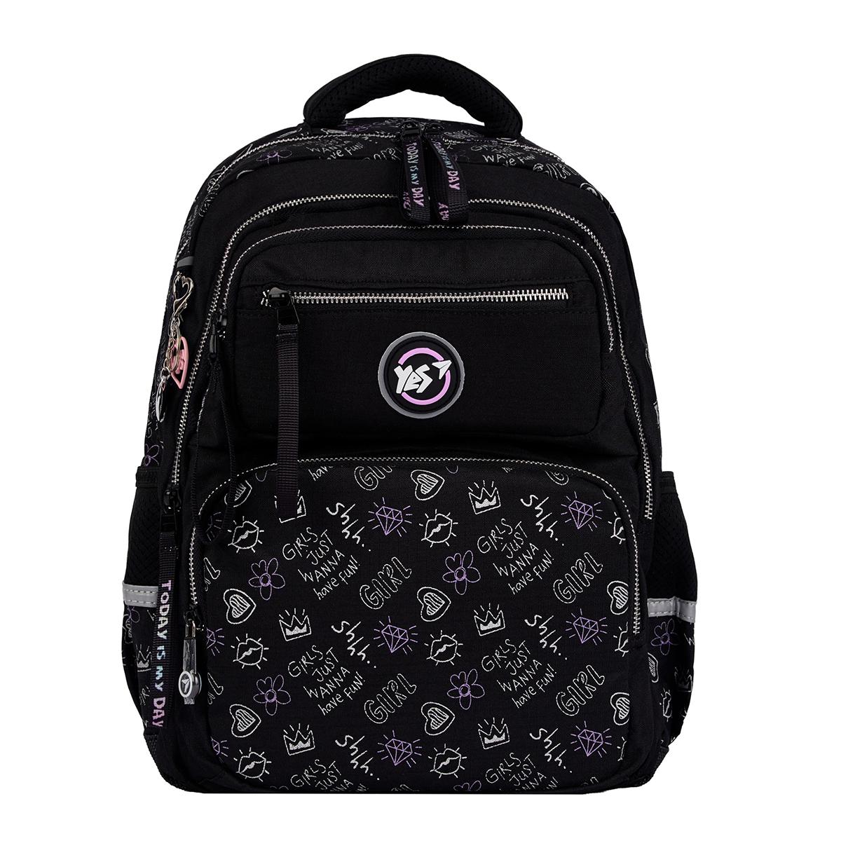 Школьный рюкзак YES Today is my Day S-108 (559828) - фото 9