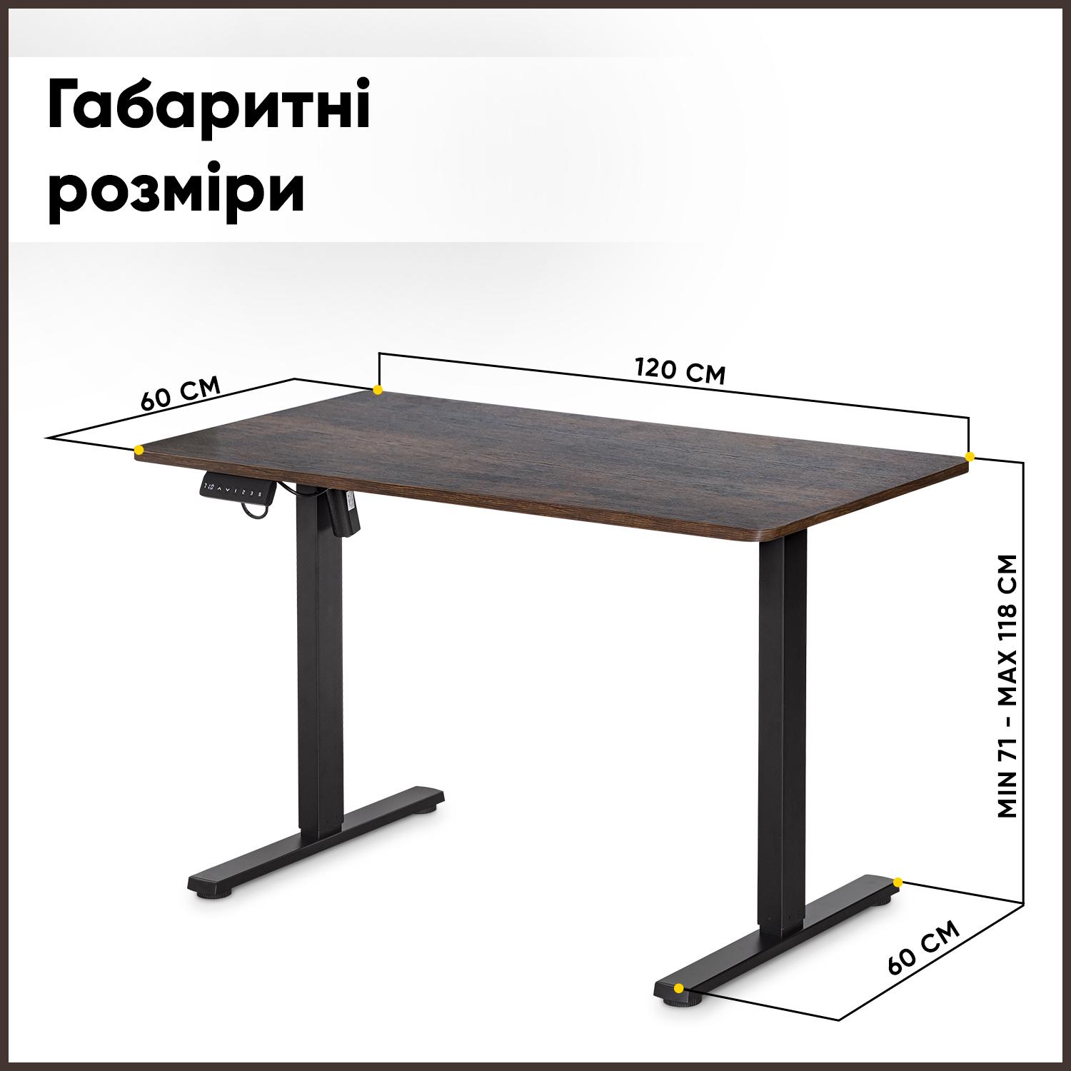 Стіл Mealux PowerDesk Lite Antique з електрорегулюванням висоти (EVO-201 Lite Antique/B) - фото 3