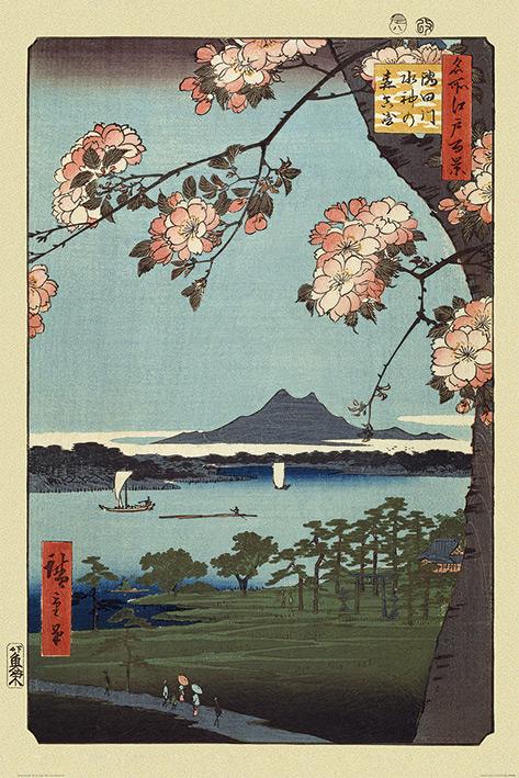 Постер плакат Хиросигэ Масаки И Роща Суйджин/Hiroshige Masaki & Suijin Grove 61x91,5 см