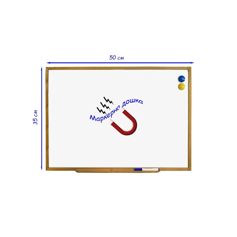Доска магнитно-маркерная сухостираемая с деревянной рамкой 50х35 см (tf1347) - фото 2