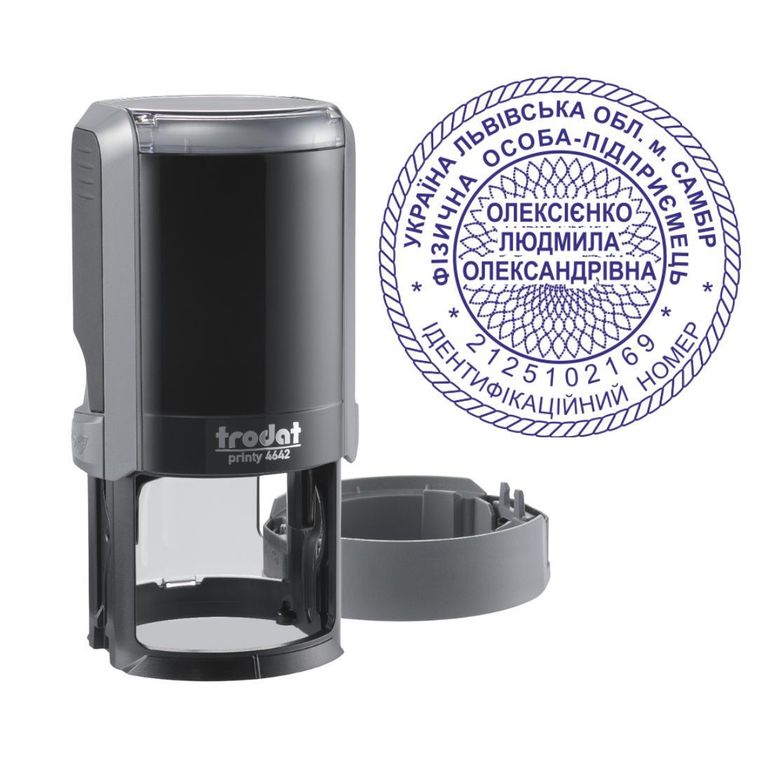 Печать ФОП на автоматическом оснащении Trodat Printy 4642 с колпачком Серый (ФОП17/4642/GR)