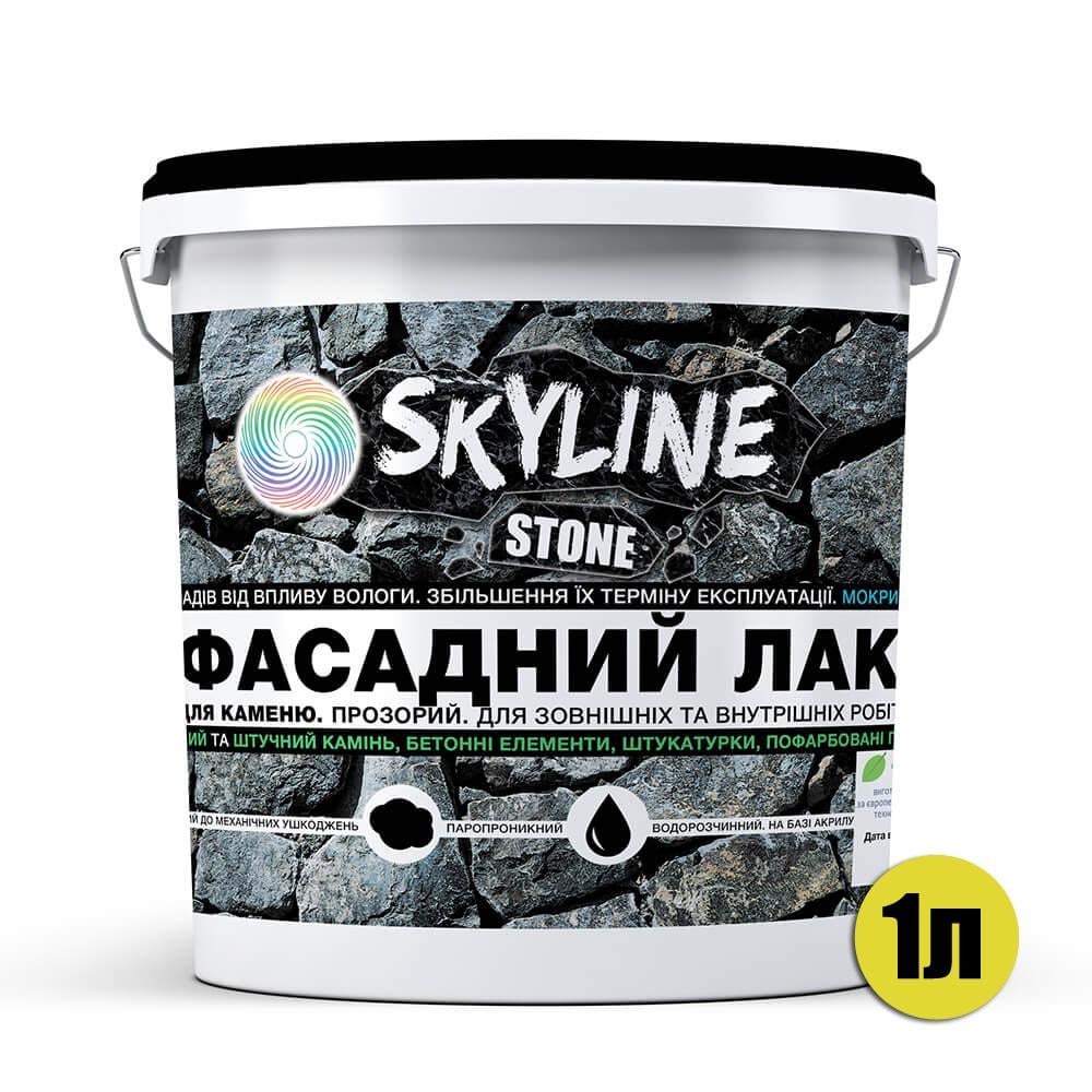 Лак акриловый SkyLine Stone фасадный глянцевый для камня с мокрым эффектом 0,75 л - фото 2