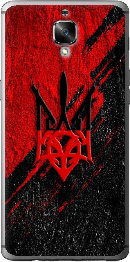 Чехол на OnePlus 3 Герб v4 (5293u-334-42517)