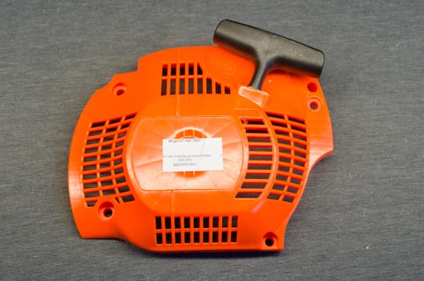 Стартер для бензопил тип Husqvarna 445/450 (1601)