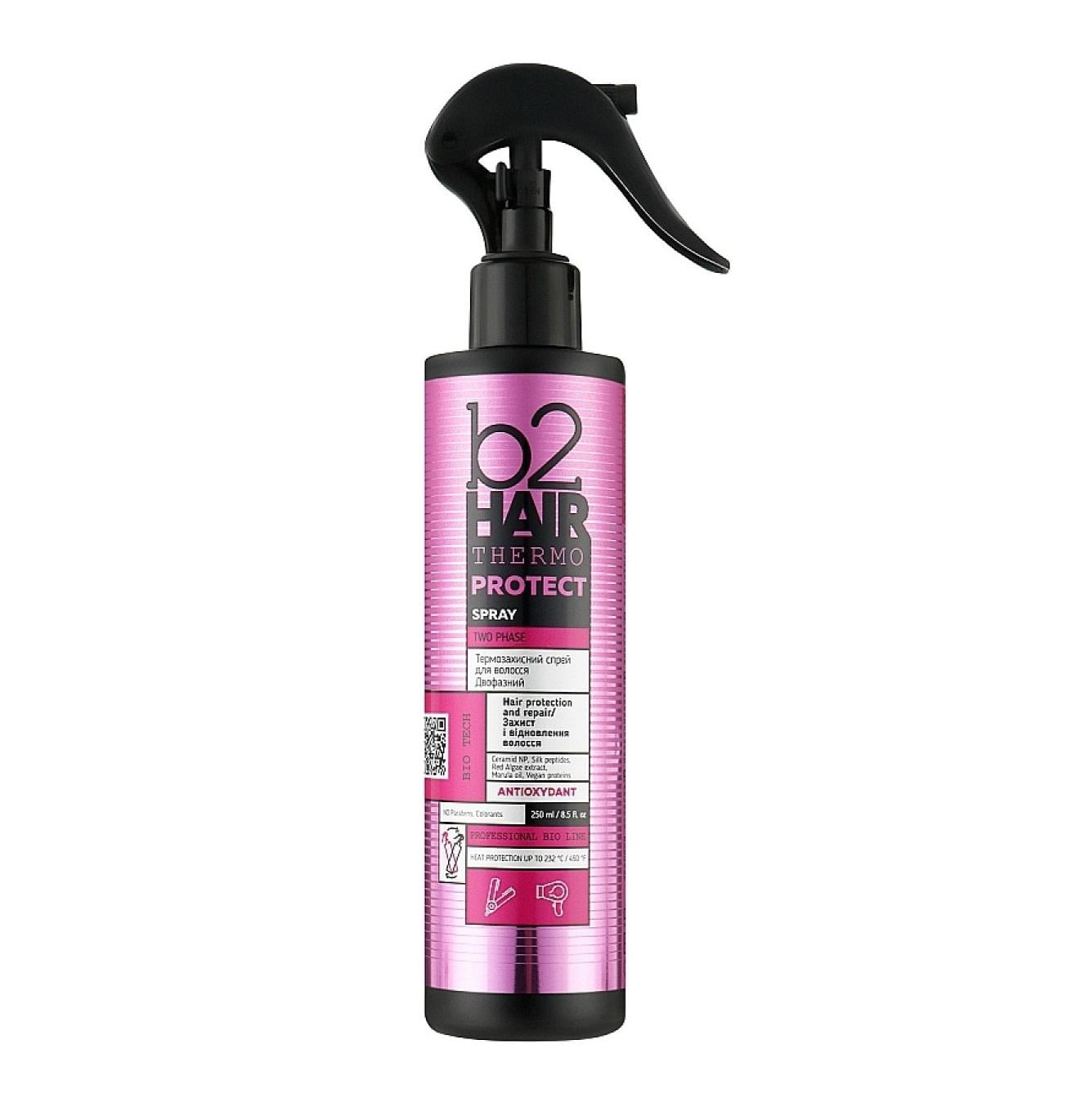 Спрей для волос B2Hair термозащитный 250 мл (4820229610844)