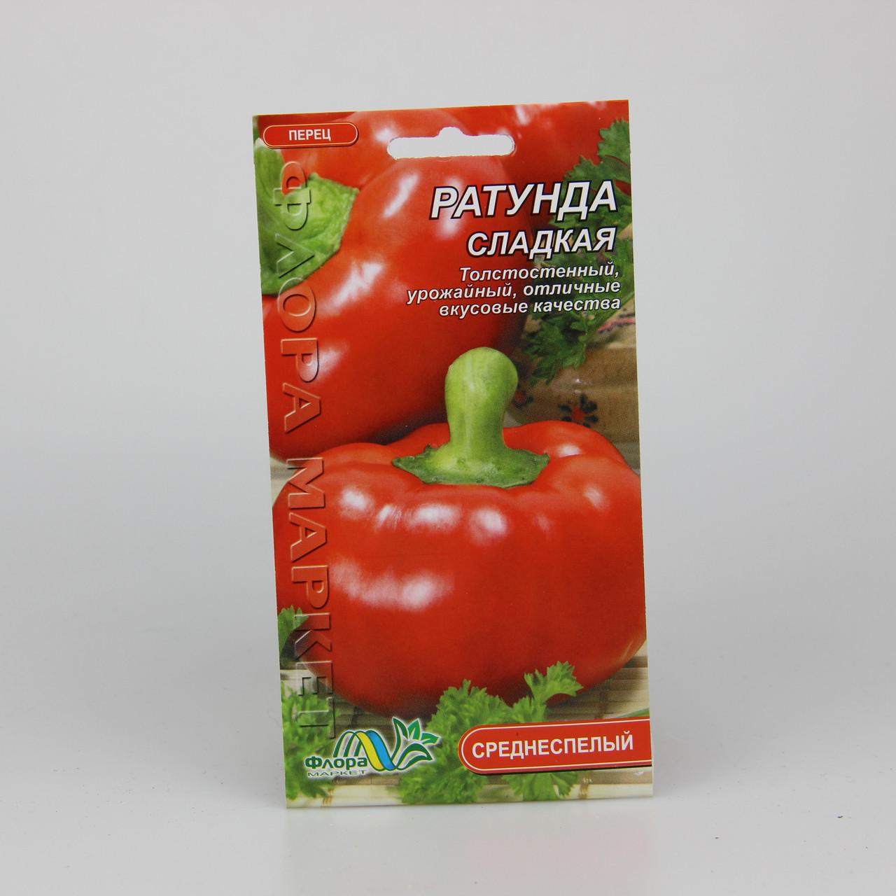 Насіння перцю Ратунда солодке 0,3 г (26890) Насіння перцю Ратунда солодке 0,3 г (26890)