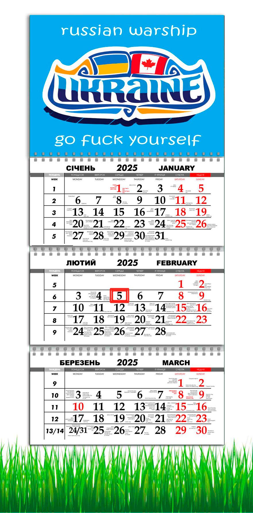 Календар настінний на 2025 рік APRIORI Прапор Канади на 3 пружини 30х61 см (UA2822)